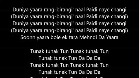 tunak tunak tun lyrics english|Tunak Tuank Tun with English translation subtitles